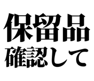 843031400