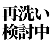 843031401