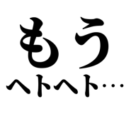 843031404