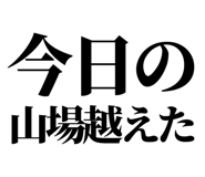 843031405
