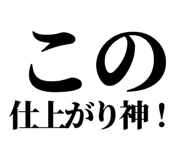 843031407