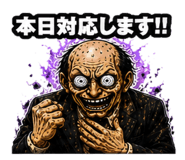 843032844