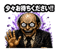 843032845