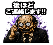 843032849