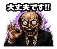 843032861