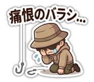 843033021