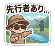843033023