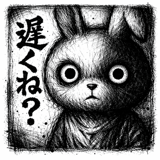 843033156