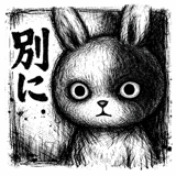 843033175