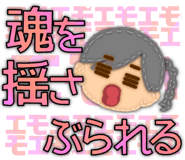 843033185