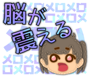 843033198