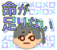 843033205