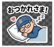 843033286