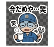 843033287