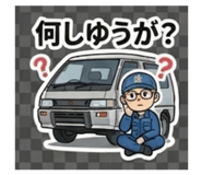 843033298