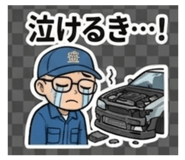 843033303