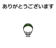 843033435