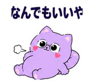 843033512