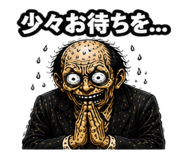 843033558