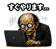 843033559