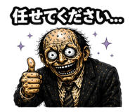 843033560