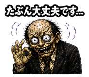 843033561