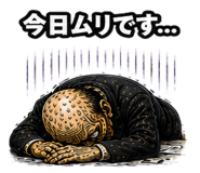 843033564