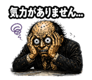843033565