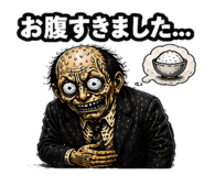 843033566