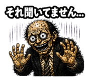 843033568