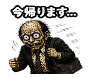 843033570