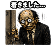 843033571