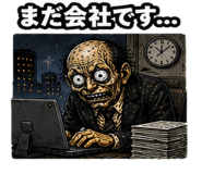 843033572