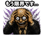 843033573