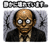 843033574