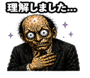 843033575