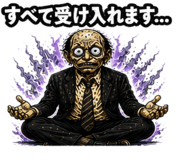 843033576