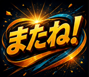 843033831