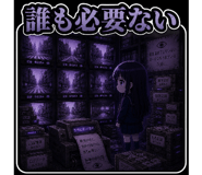 843033843