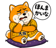 843033923