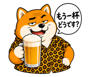 843033928