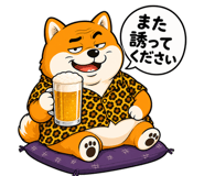 843033934