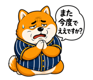 843033943