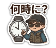 843034412