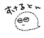 843035838