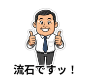 843036361