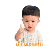 843036465