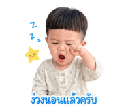843036472