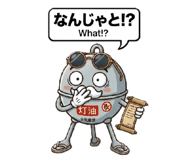 843036911