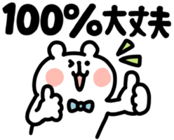 843036982